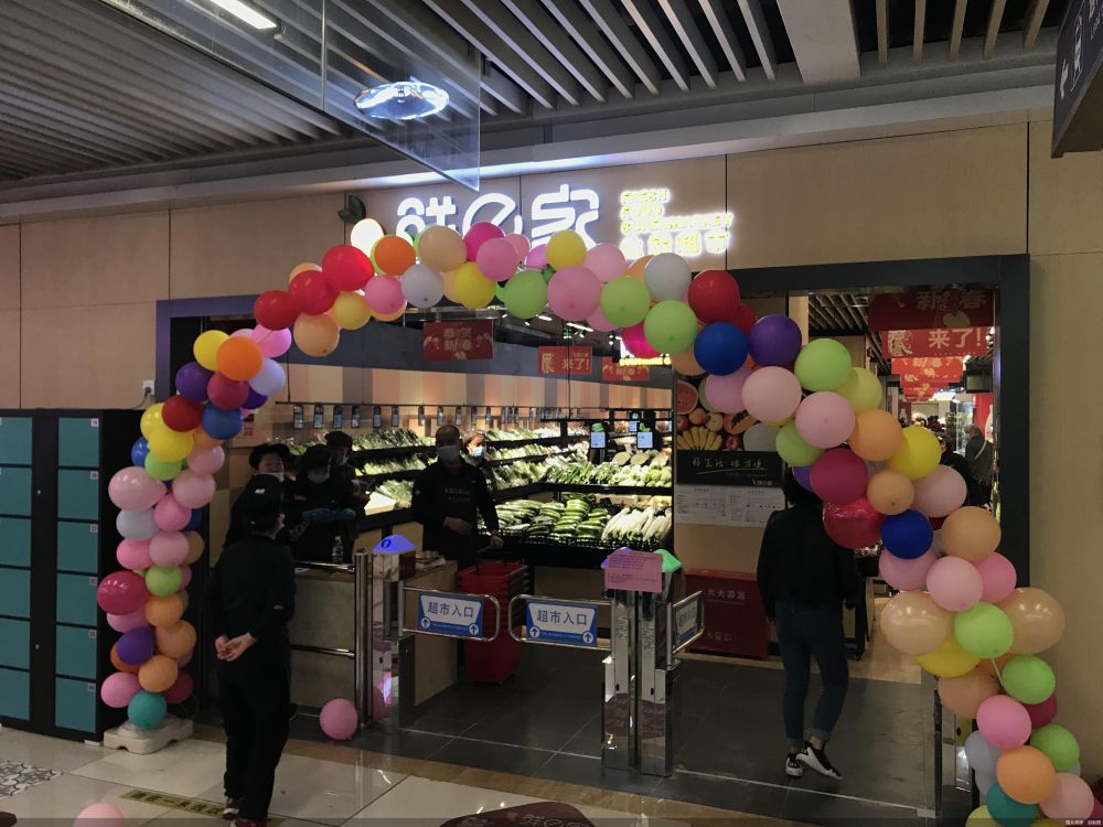 北京地鐵商業(yè)新篇 生鮮超市進(jìn)駐，日用百貨便民升級