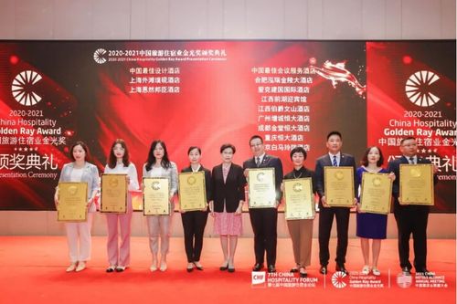 成都金堂恒大酒店榮膺金光獎“中國最佳會議服務(wù)酒店”稱號，專業(yè)會議服務(wù)再獲業(yè)界認(rèn)可