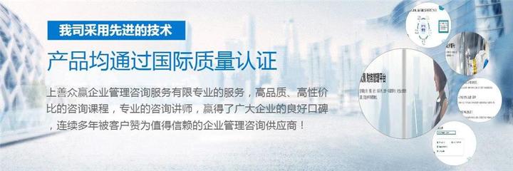 惠州市上善眾贏企業管理咨詢服務