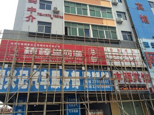 賦能企業成長 深圳市棒棒堂企業管理咨詢的卓越實踐