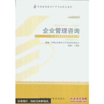 企業管理咨詢 從診斷到落地，助力企業破局增長