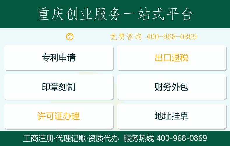 巫溪縣法律顧問服務代辦機構 企業管理咨詢的專業護航